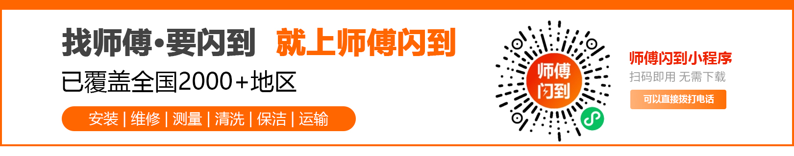 家居资讯